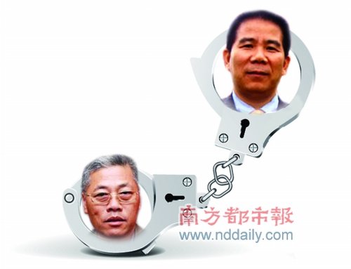五次登上胡润百富榜 江门首富梁广义行贿被抓